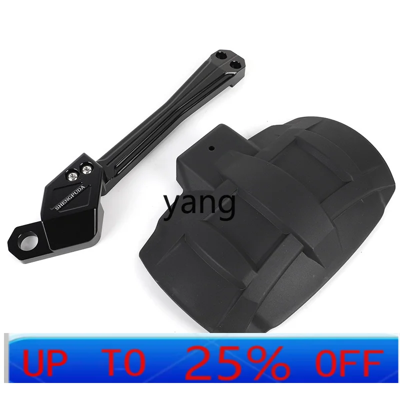 YJQ 850/900 Rear Fender 900 Modified Fender Shell Back Baffle Accessories