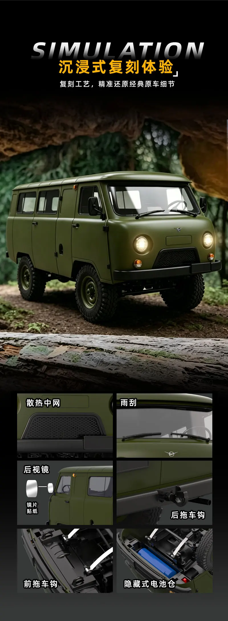 1/12 WPL C104 Rc Car Full Scale Off Road Transport Truck UAZ- -452 Remote Control Vehicle Electric Car Toy Gift Adult Fun