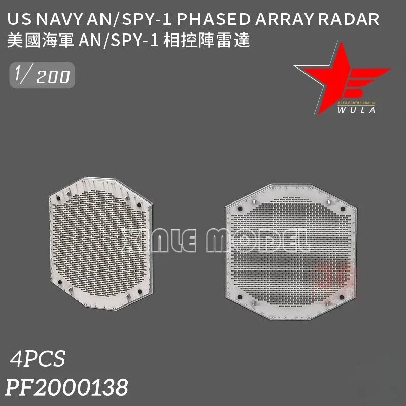 

Аксессуары Wula DIY, детали для 3D-печати из смолы PF2000138, американский радар с фазированной массив AN/SPY-1, 4 шт.
