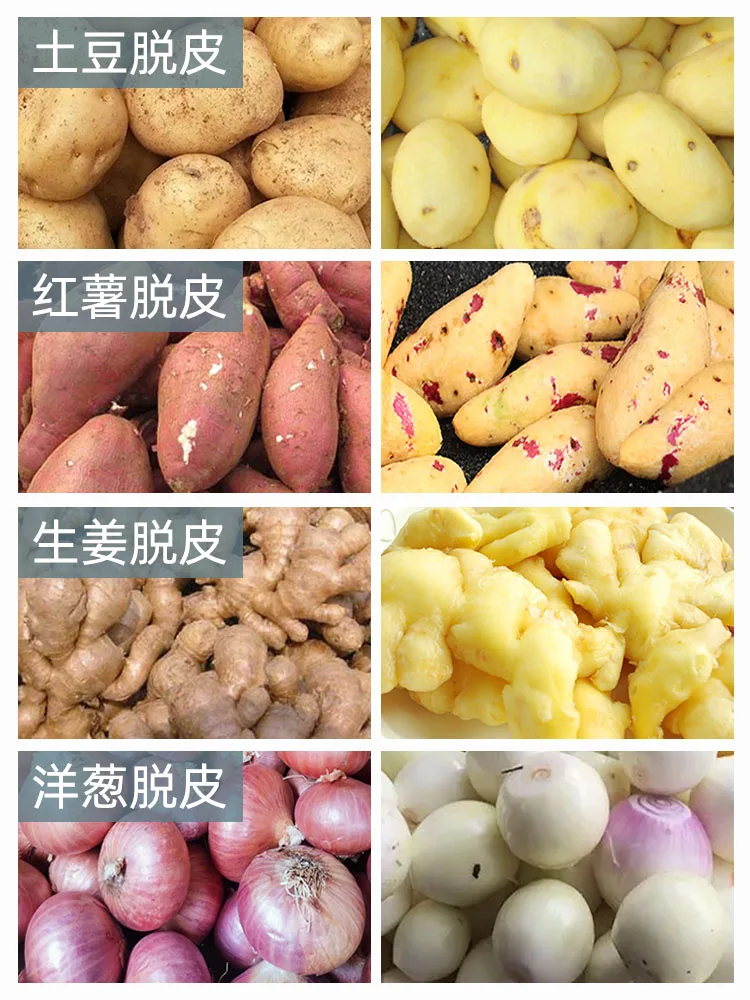 Commercial fully automatic potato peeling machine, household ginger taro sweet potato peeling machine, fast peeling tool