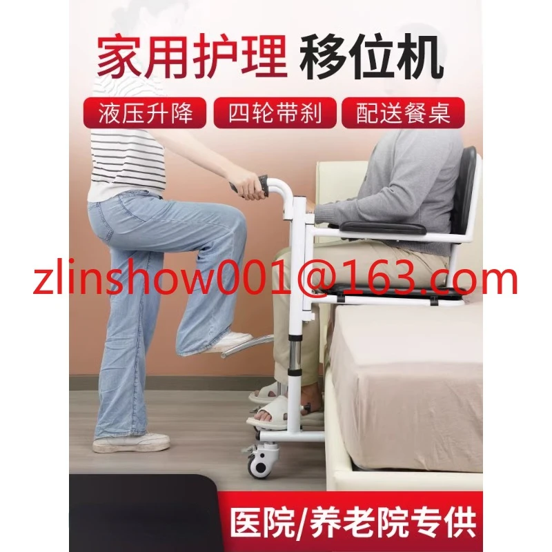 

Elderly Shift Machine Elderly Neck Massager Paralysis Multifunctional Shift Chair Hydraulic Lifting Bedridden Patient