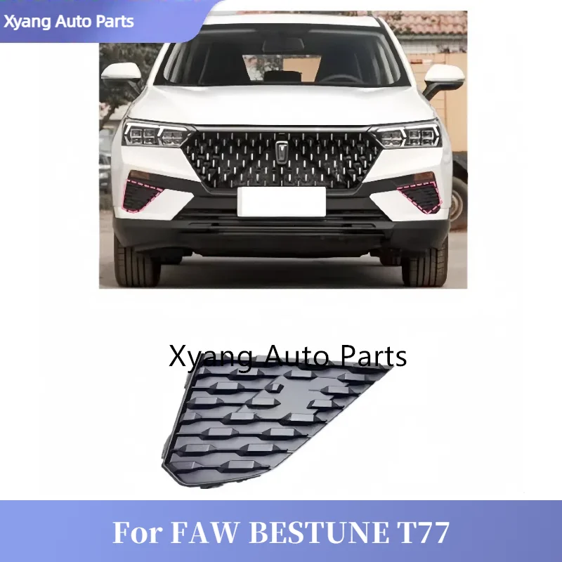 Front Bumper Grille For FAW Bestune T77 Fog Light Frame Fog lighting Board 1EA0 50 C21 1EA0 50 C12 1EA350C21SM 1EA350C1102