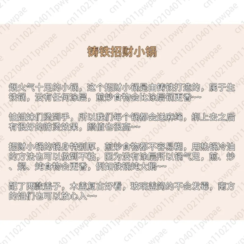 وعاء صغير من الحديد الزهر غير المطلي للاستخدام المنزلي وعاء الحساء مع غطاء مقلاة من الحديد الزهر مقلاة حديد خام مقلاة مقلاة