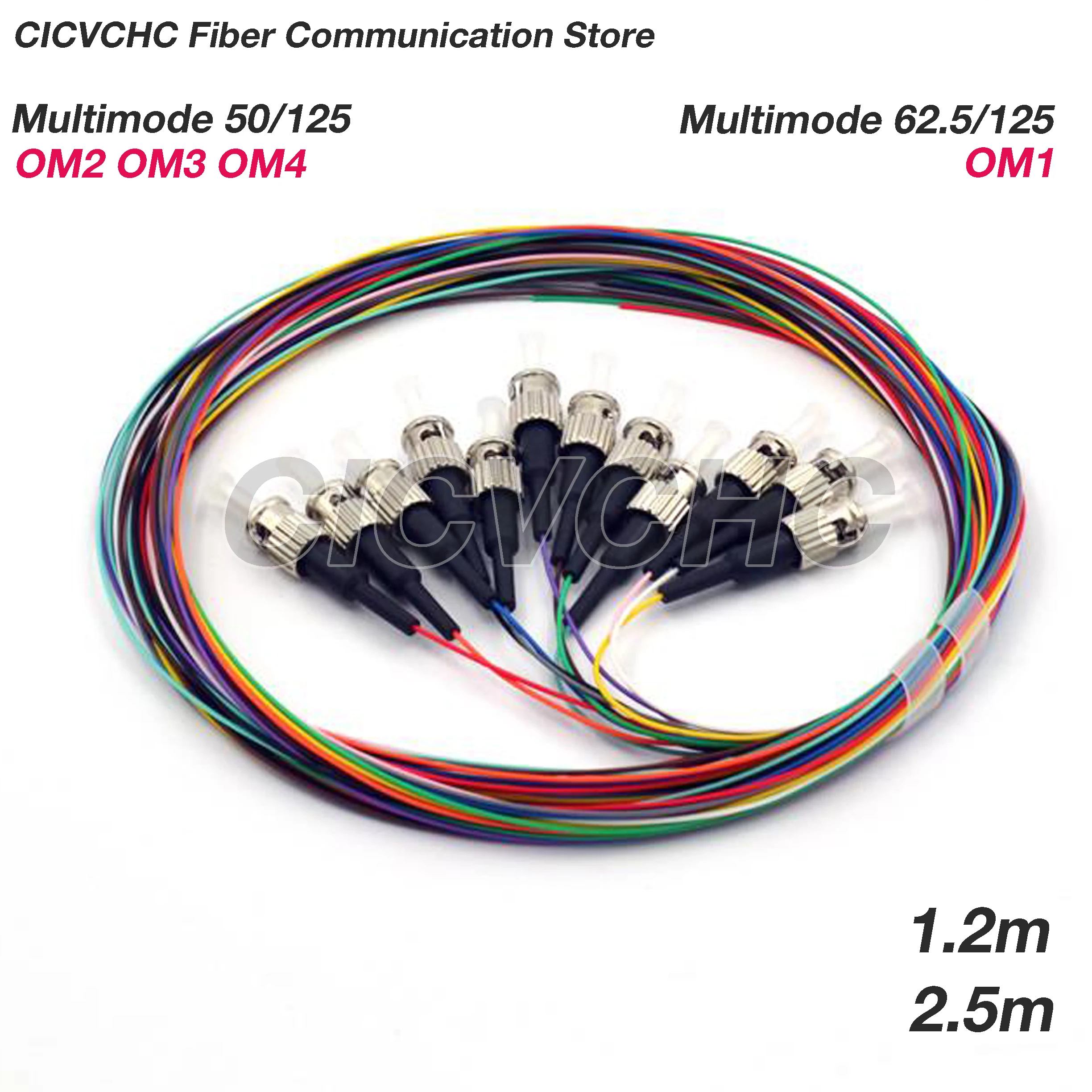 12 Colors SC LC FC ST E2000 Optic Fiber Pigtail Multimode OM1, OM2, OM3, OM4 0.9mm Cable