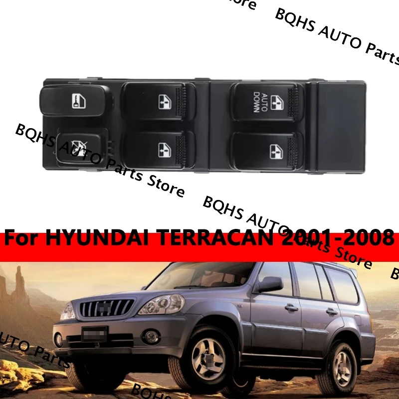 

Главный переключатель стеклоподъемника 93501-H1120, кнопка управления стеклоподъемником, высококачественные автозапчасти для HYUNDAI TERRACAN 2001-2008