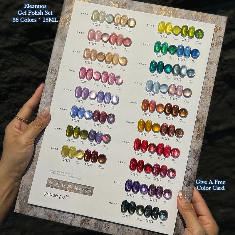 YOUSE GEL 36 Colors New Aurora Wide Cat Eye Gel Polish Magnetic Porcelain White Glass Bead Bulb Crystal UV LED Soak Off Nail Art