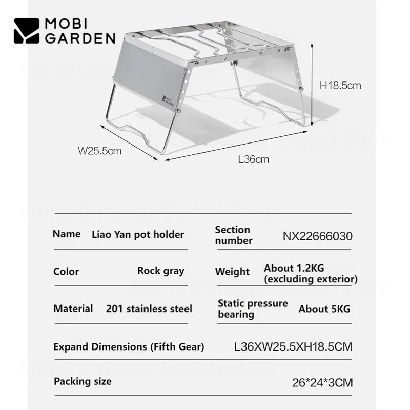 MOBI GARDEN Outdoor Camping Picnic Cooker Portable Stainless Steel Adjustable Pot Rack Adjustable Gas Stove Holder Accessories