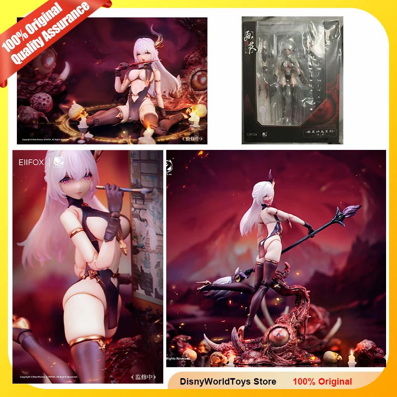 

100% Original BearPanda X Eiifox 1/12 Huaxia Divine Ghost Series Painted Skin Genuine In Stock Figure Model Toys