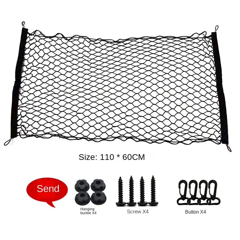 Car Mesh Elastic Nylon Rear Back Cargo Trunk Storage Organizer Luggage Net Holder Accessory 90*30 90*40 70*70 110*40 110*60cm