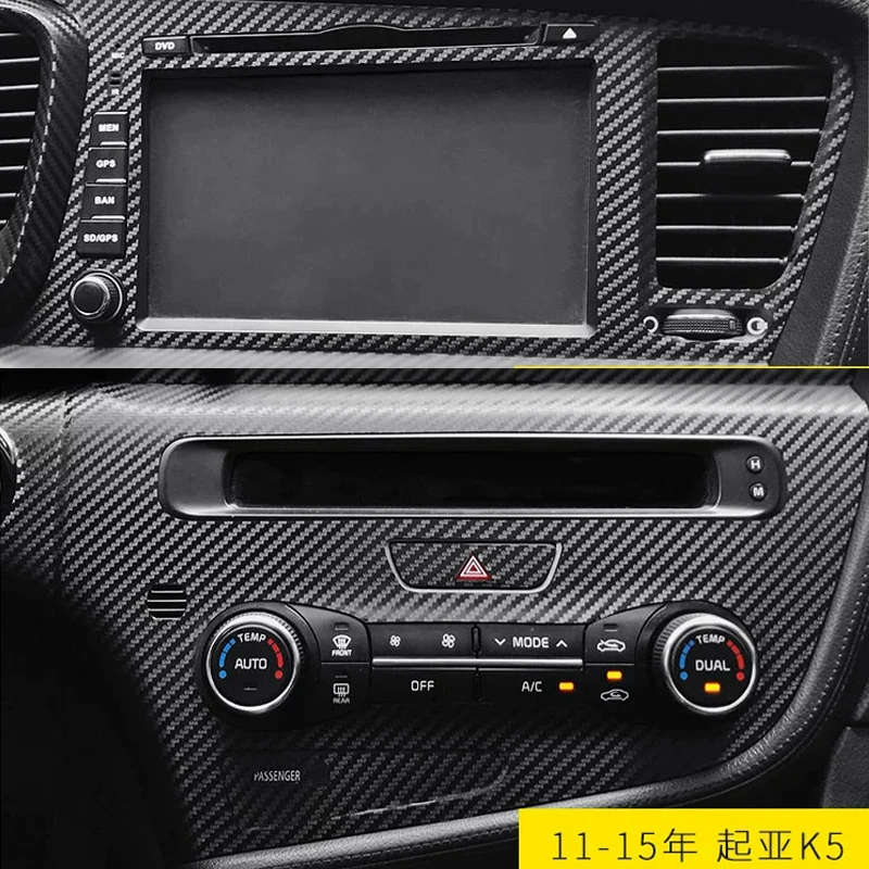 Suitable for K5 Interior Stickers, Carbon Fiber Modified Film for Central Control Gear Shift for KIA K5 2011-2015