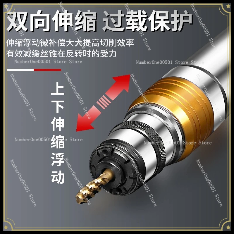 Drill Tapping Shank, Overload Protection GT12 GT24 Tapping Chuck Mohs 2 3 4 5, Floating Tapping
