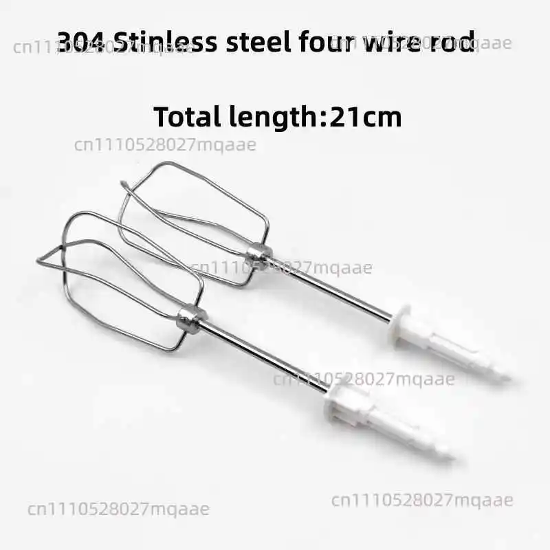 For Bosch electric whisk accessories stainless steel 12 wire bar beater head MFQ series MFQ4020/4030 universal