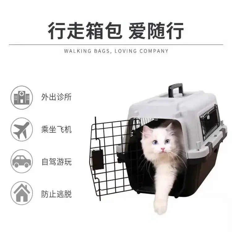 Pet Air Box Pet Transport Air Box Cat Cage Cat Portable To Go Out of The Vehicle Space Capsule