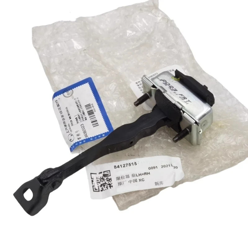 Front Door Hinge Check Link Strap Stopper For 2018-2024 Chevrolet Equinox GMC Terrain 84382023 84127515