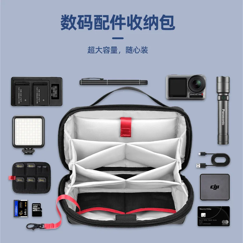 

Outdoor digital storage bag, portable travel storage bag