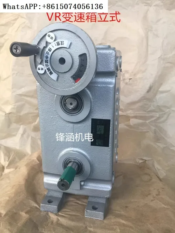 

VR-1 VR-2 belt type continuously variable transmission gearbox, continuously variable transmission 31X632 28X555