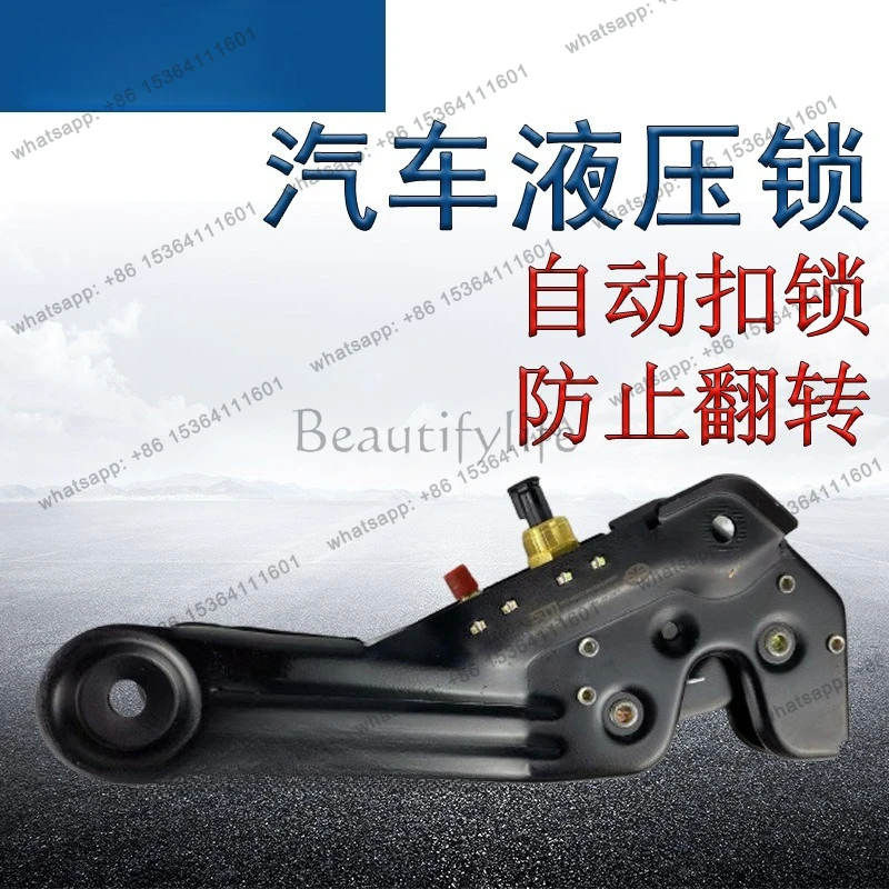 Manufacturer in stock Pilot Edition 5004055-B91W-E18 Car Cab Hydraulic Lock;