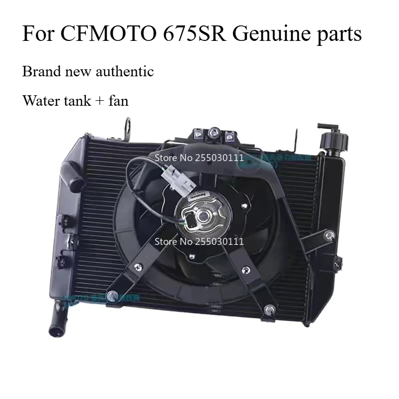 For CFMOTO Motorcycle Accessories 675SR-R Radiator Fan Combination Antifreeze Coolant Tank Water Tank Assembly
