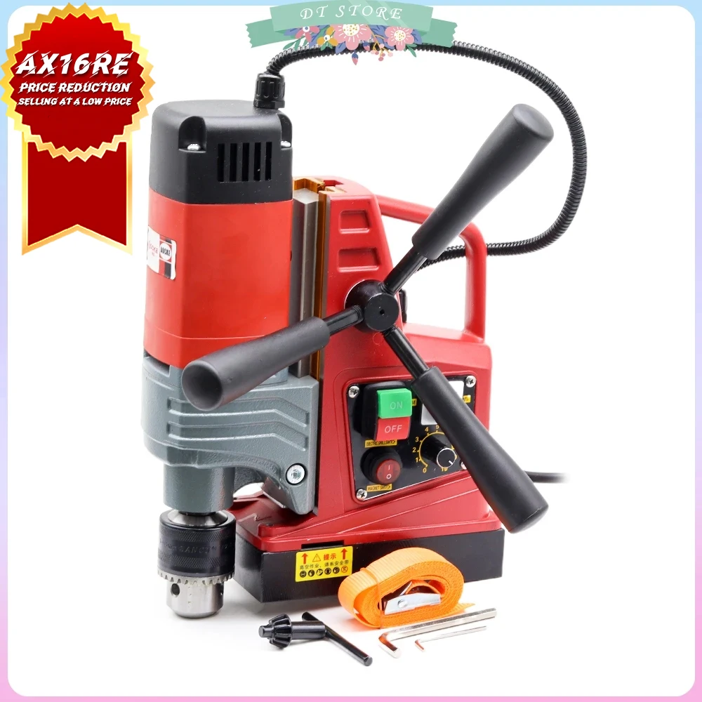 AX16 Small Electric Magnetic Drill Floor Drill 220V Powerful Magnetic Drill Portable Industrial Grade Drilling Machine