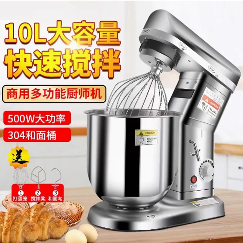 Electric Dough Mixer All Metal Stand Type Mixer Tilt-Head Food Mixer Splash-Proof Cover