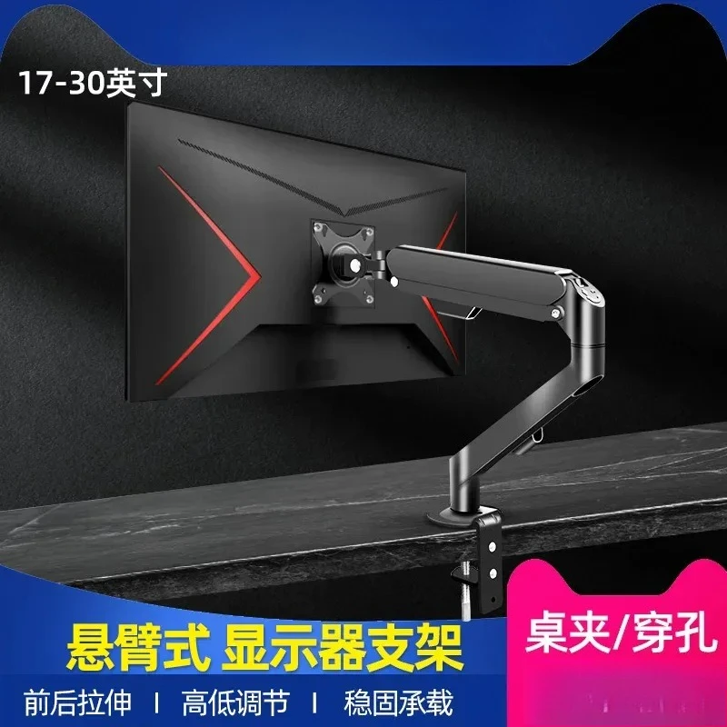 JMZ Monitor Arm Desk Mount for AOC HKC 24 27 43 49 Inch Screens Gas Spring Robotic Stand No Drilling Adjustable VESA Bracket