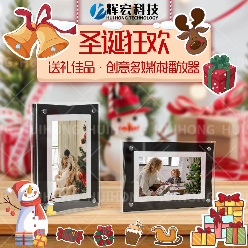 

Customized Surprise Black Tech Acrylic Electronic Photo Frame Video Digital Player