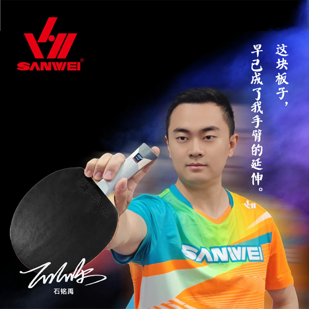 

Оригинальное специальное лезвие для настольного тенниса SANWEI Mingyu Shi, профессиональная бита для пинг-понга, весло для настольного тенниса