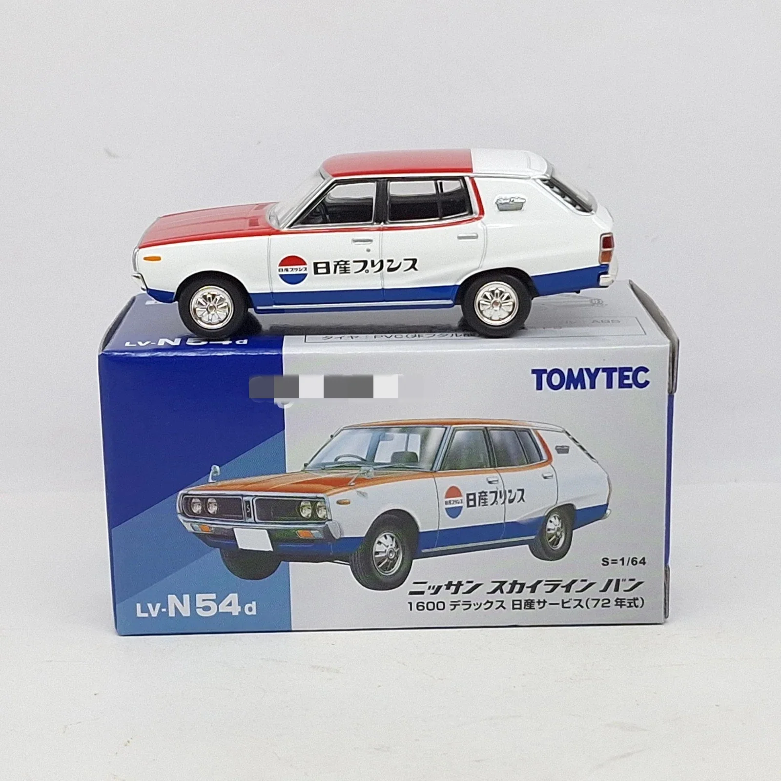 

Pop Race Store JUL 2025 LV-N54d Skyline Van 1600 Deluxe 1972 TOMYTEC TOMY 1/64