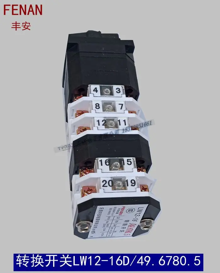 LW12-16D/49.6780. Self Reset Universal Switching on/off Power Supply Switching 2 Gears and 5 Sections