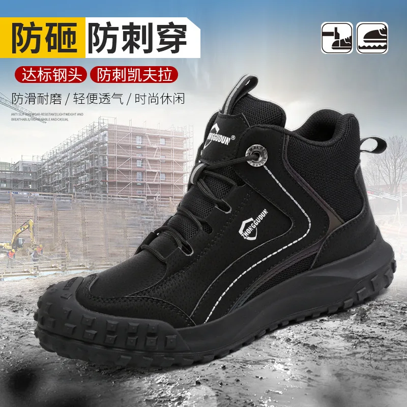 Chaussures décontractées légères et respirantes, semelle de pneu anti-écrasement et anti-perforation, antidérapantes, résistantes à l'usure, chaussures de protection pour le travail de sécurité