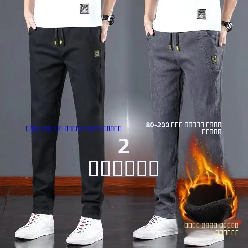 

Men's Fce Lined Slim Fit Straight Leg Denim Work Pants Thi Winter Autumn Sle High Stretch Cotton Blend Youth Casual Wear