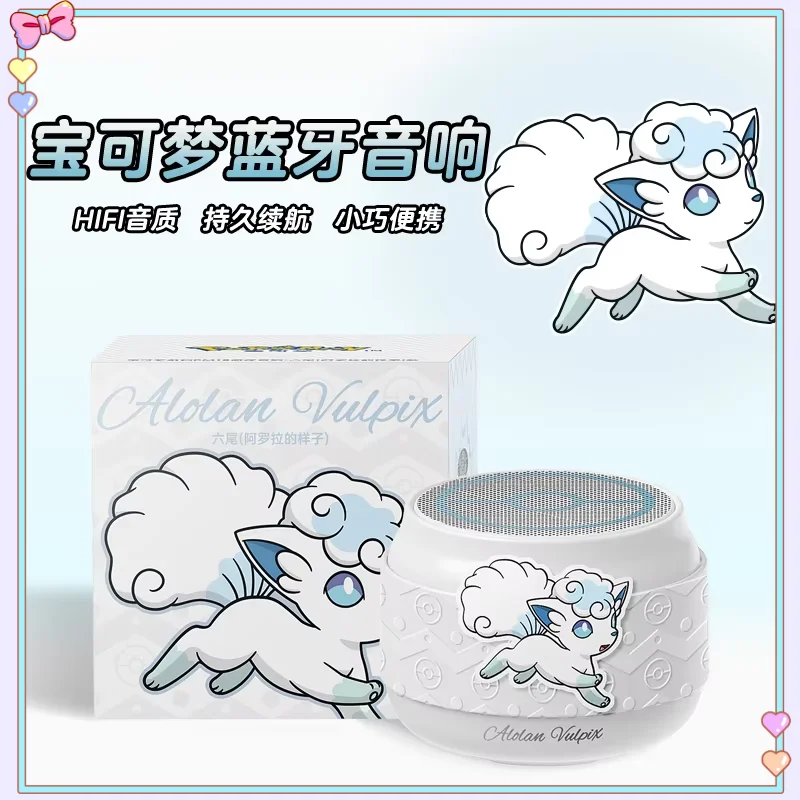 ポケモン-pm13-ナインテイルズ-ゲンガー-ミニ-bluetooth-スピーカー-ワイヤレス-ポータブル-サブウーファー-高音質-アニメーション-デスクトップ周辺機器
