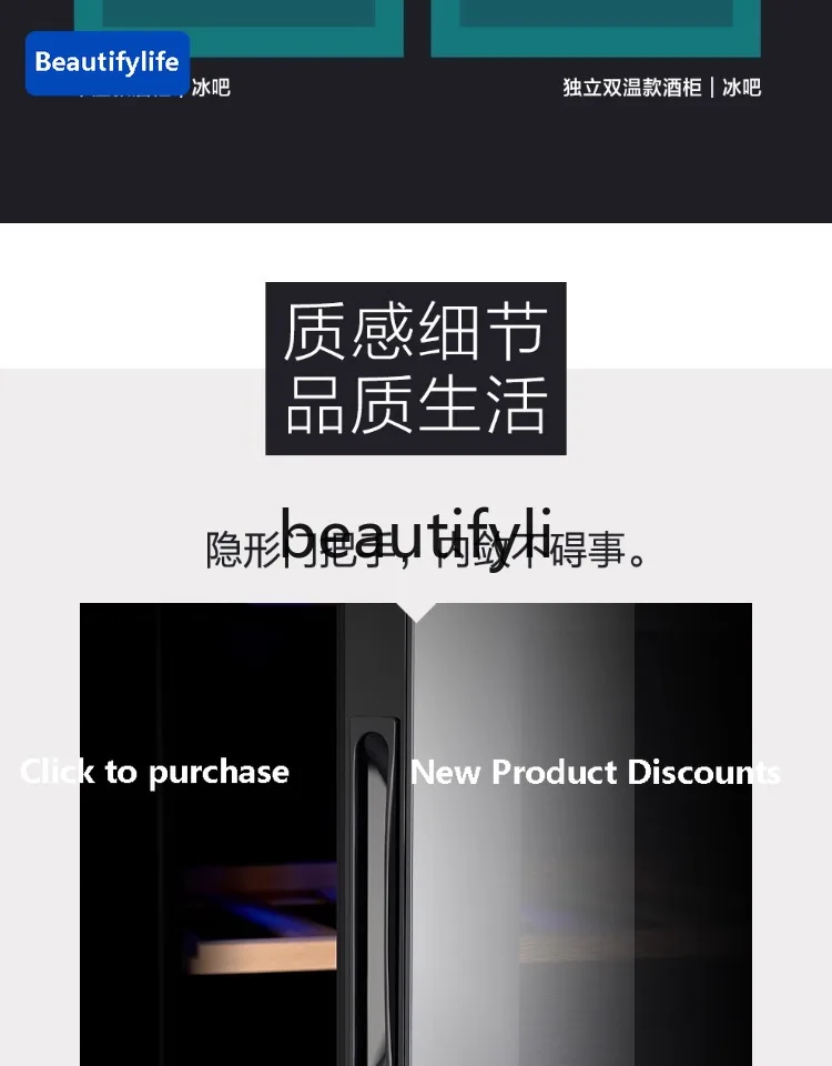 A56 Ice Bar Refrige…