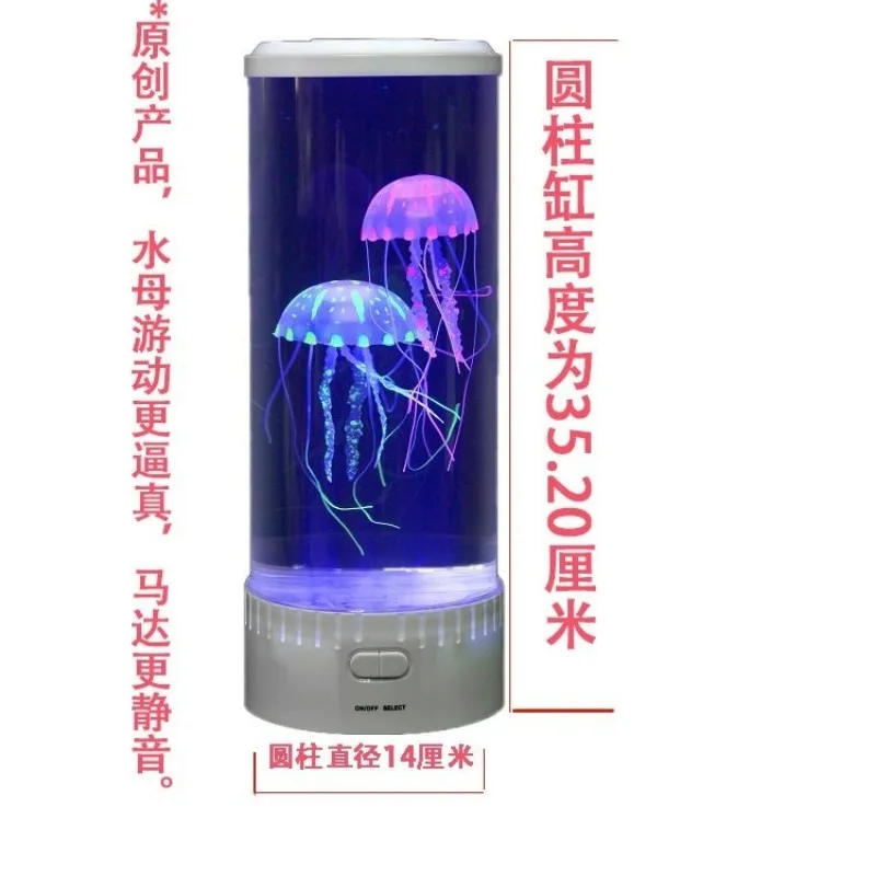 Electronic fish tank simulation dynamic creative atmosphere night light healing gift
