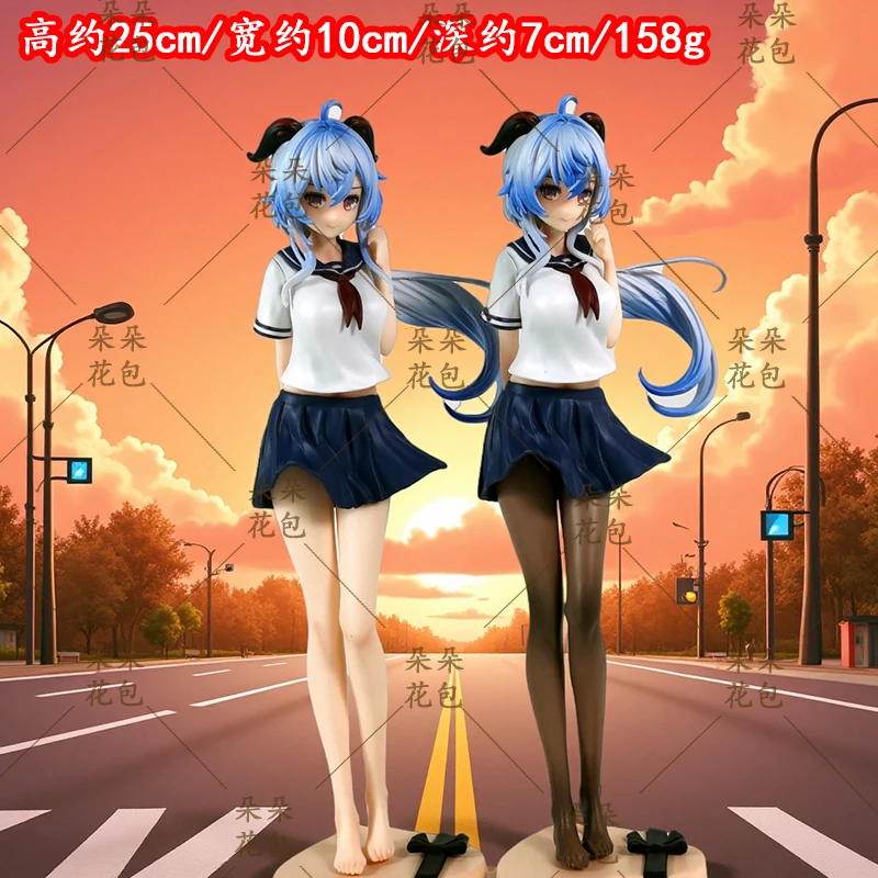 Jk Suit Express Ganyu نموذج مصنوع يدويًا فتاة جميلة هيكل سطح المكتب زخرفة أنيمي لعبة هدية عمل الشكل تحصيل #1