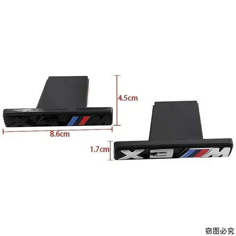 10 best sales एम पावर - №2