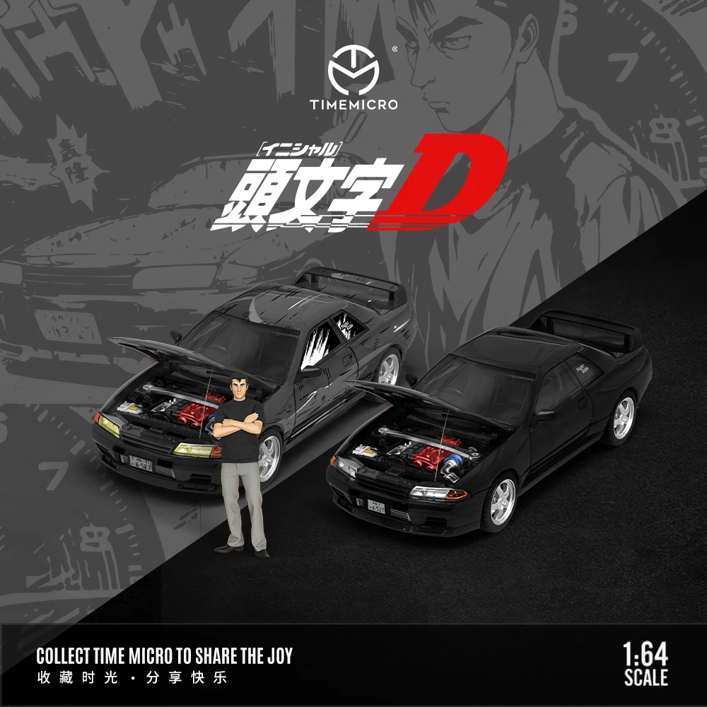 TimeMicro1:64  Initial D GTR R32 Sports Car Diecast Model Car， Simulation Alloy Car Model For Collection & Display & Gift