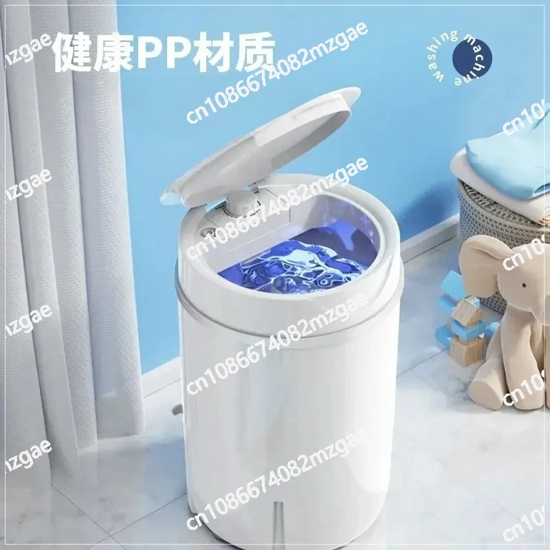 

Household small mini 4.5 kg washing machine dormitory rental bass large capacity one machine dual-use washing machine