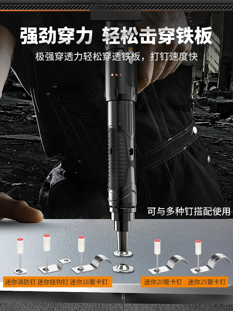 Mini Gun l Gun Ceiling Artifact Ammunition Air  Hydraulic Workers Household  Shooting Special Gun Concrete