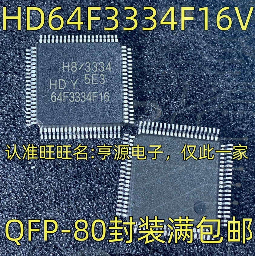 1-10PCS DAC5662I DAC5662IPFBR 64F3334F16V HD64F3334F16V AD8174ARZ AD8174AR AD8174 AM26C31I AM26C31CDR AM26C31IDR