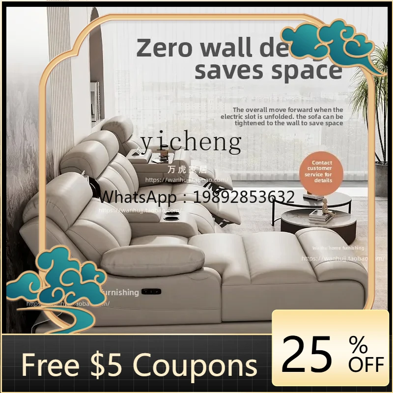 

AB electric sofa leather first layer cowhide multi-functional home theater living room three people