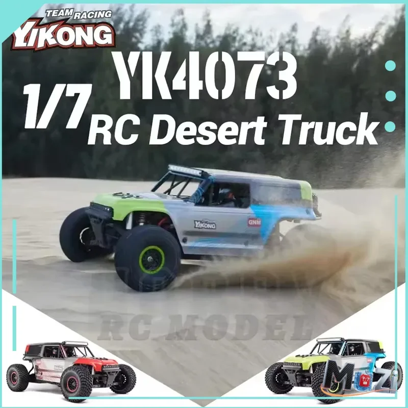 

YK4073 1/7 RC Pioneer Desert Truck 4WD Desert Short Card TB7 Пятиканальный пульт дистанционного управления Электрический внедорожник Модель игрушки