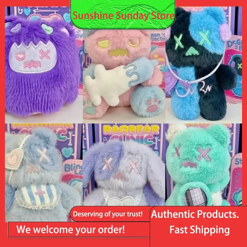 

ShinWoo Ragbear Clinic Blind Box Toys Dolls Bag Partner ShinWoo Mystery Box Bear Model Cute Light Pendant Trendy Play Heartbreak