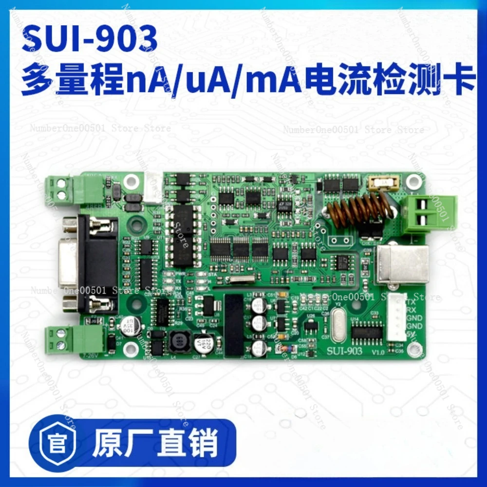 SUI-903 uA Current Tester Card Serial Communication Positive Negative Current 500uA-2A For Electronic Circuit Debugging