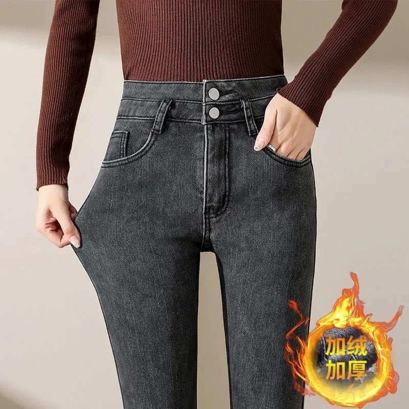 

Black Gray High Waist Women's 2022 Autumn Winter New All-Match Skinny Stretch Jeans