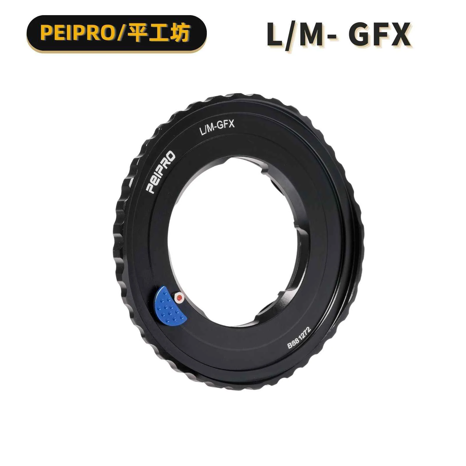 

Переходное кольцо объектива камеры PEIPRO LM-GFX для объектива Leica M для камер Fujifilm GFX GFX100II/100S2/100S/50S2