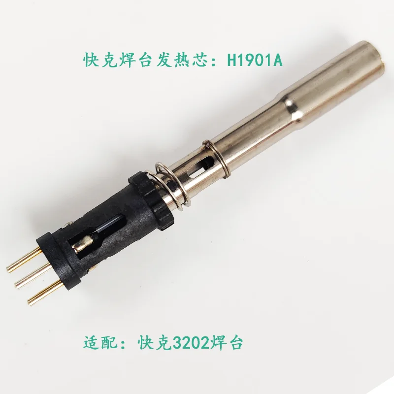 

QUICK H1901A Heating Core for Quick 3202 203H+ TS2200 TS2200D 713 Soldering Station Iron Heat Element Replacement Part