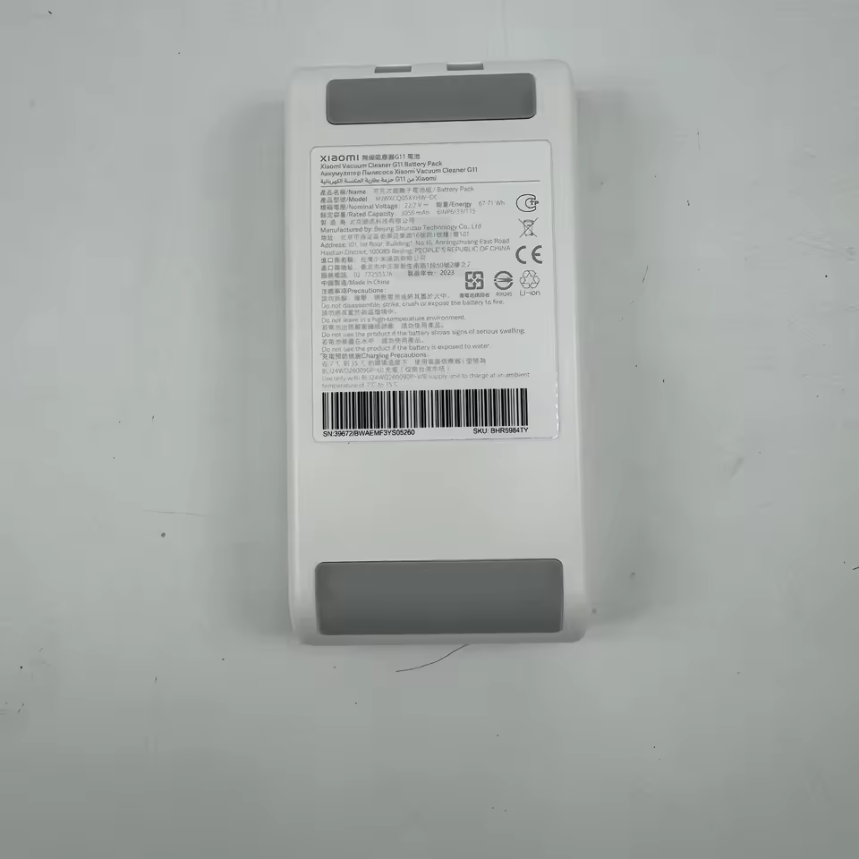 샤오미 G11 배터리 팩