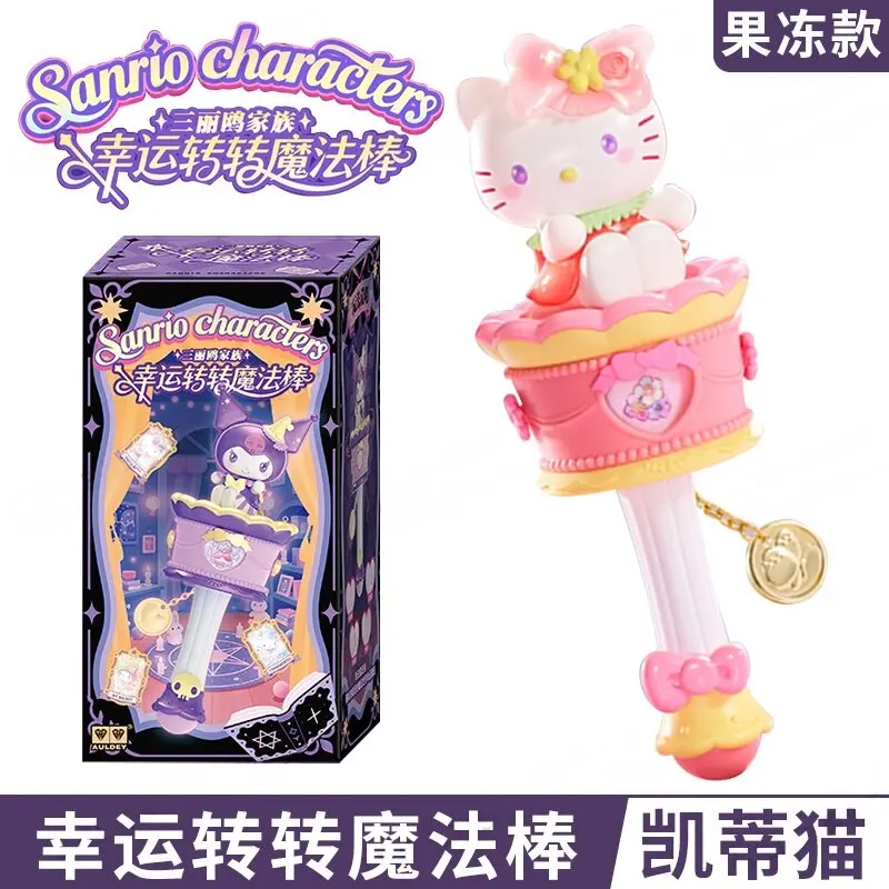 

Auldey Sanrio Hello kitty kuromi Lucky Spin Magic Wand Mystery Blind Box Gifts Toy Model Anime Figures Collect Ornaments