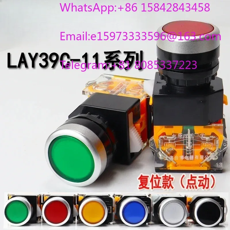 10PCS switch LAY39C-11 reset start LA38-11BN aperture 22mm Taiwan Bo jog button, one normally open, one normally closed